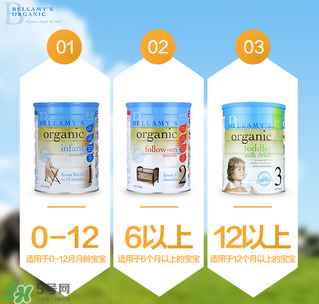 貝拉米奶粉報價多少？貝拉米奶粉價格多少？