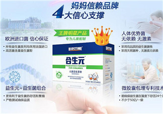 合生元益生菌適合多大的寶寶？合生元益生菌寶寶多大能吃？