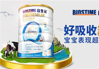 合生元奶粉多少錢一罐？合生元奶粉的價格