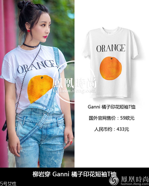 Ganni是什么牌子？Ganni是什么價位