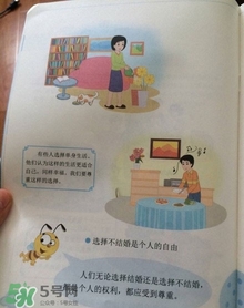 孩子瀏覽成人網(wǎng)站怎么辦？小學(xué)性教育有沒有必要？