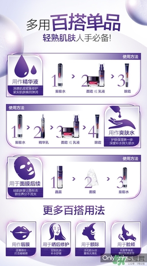 歐萊雅玻尿酸膨膨水多少錢？歐萊雅膨膨水專柜價(jià)格