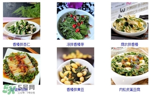 香椿芽怎么吃？新鮮香椿芽怎么吃