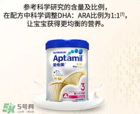 愛他美白金版和普通版有什么區(qū)別？愛他美白金版和普通版的差異