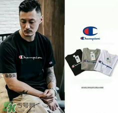 champion是什么牌子？champion是什么檔次？