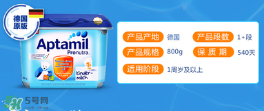 德國(guó)愛他美奶粉怎么樣？德國(guó)愛他美奶粉好嗎？