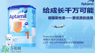 德國愛他美分段介紹？德國愛他美怎么分段？