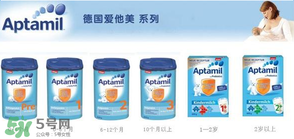 德國愛他美分段法及各段特點？德國愛他美分段說明
