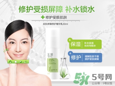 國產水乳排行榜 國產水乳推薦