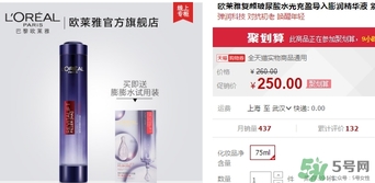 歐萊雅玻尿酸膨膨水多少錢？歐萊雅膨膨水專柜價(jià)格