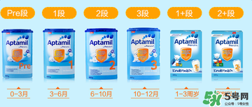 Aptamil愛他美pre段能喝到什么時(shí)候？Aptamil愛他美pre段能喝多久？
