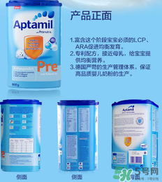 Aptamil愛他美pre沖調(diào)方法 Aptamil愛他美pre怎么沖？
