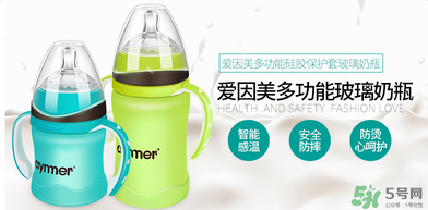 愛因美奶瓶怎么樣？愛因美奶瓶好不好？