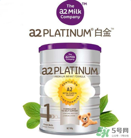 A2奶粉怎么樣？A2奶粉好不好？