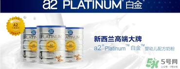a2奶粉怎么沖泡？a2奶粉的沖調方法