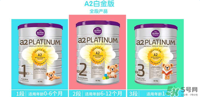 A2奶粉保質(zhì)期多久？A2奶粉保質(zhì)期多長(zhǎng)？