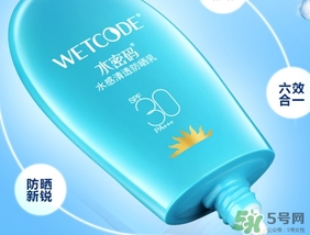 防曬霜和粉底液哪個(gè)好？防曬霜和粉底液的區(qū)別