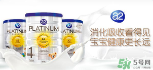 A2奶粉停產(chǎn)了嗎？A2奶粉是否停產(chǎn)了？