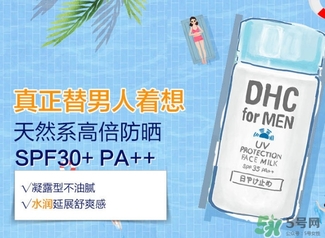 防曬霜和粉底液哪個(gè)好？防曬霜和粉底液的區(qū)別