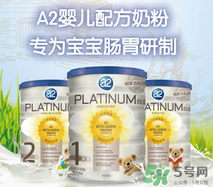 A2奶粉適合中國寶寶嗎？A2奶粉是否適合中國寶寶呢？