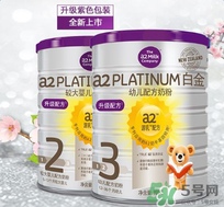 A2奶粉適合中國寶寶嗎？A2奶粉是否適合中國寶寶呢？
