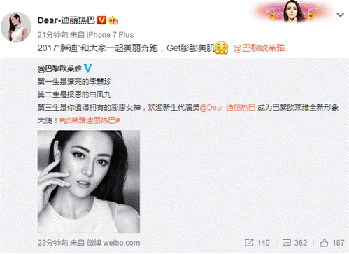 歐萊雅玻尿酸膨膨水怎么用？歐萊雅膨膨水使用心得