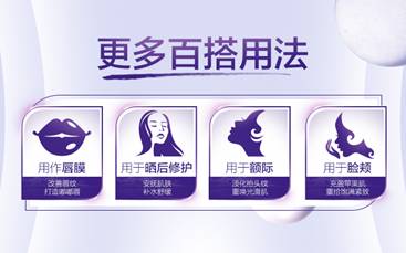 歐萊雅玻尿酸膨膨水怎么用？歐萊雅膨膨水使用心得