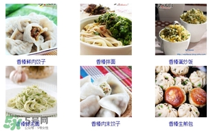香椿芽怎么吃？新鮮香椿芽怎么吃