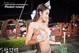 泰國(guó)人妖是怎么變成的？泰國(guó)人妖有丁丁嗎？