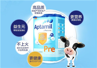 德國Aptamil愛他美藍版好不好？德國Aptamil愛他美藍版怎么樣？