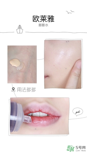 歐萊雅玻尿酸膨膨水多少錢？歐萊雅膨膨水專柜價格