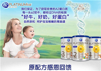 A2奶粉保質(zhì)期多久？A2奶粉保質(zhì)期多長(zhǎng)？