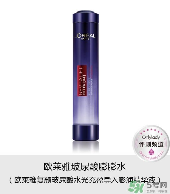 歐萊雅玻尿酸膨膨水適合什么年齡？歐萊雅膨膨水適合年齡