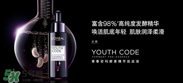 韓束和歐萊雅哪個好？韓束好還是歐萊雅好？