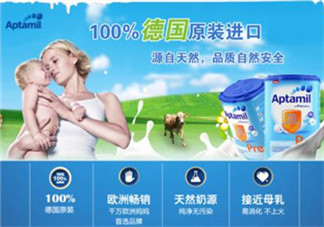 Aptamil 愛(ài)他美3段適合年齡多大？Aptamil 愛(ài)他美3段適合多大的寶寶