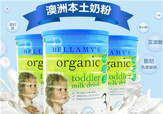 貝拉米是哪個(gè)國家的品牌？貝拉米的產(chǎn)地是哪里？