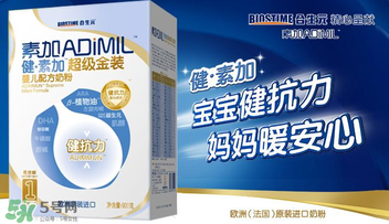 合生元是哪個國家的品牌？合生元的產地是哪里？