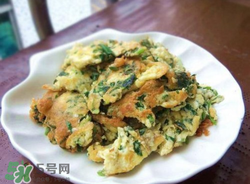 春芽炒鵝蛋與什么相克？春芽炒鵝蛋的禁忌