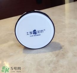 土家硒泥坊氣墊怎么樣？土家硒泥坊氣墊bb好用嗎？