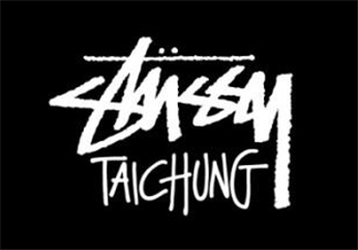 stussy是什么牌子？stussy斯圖西是什么檔次？