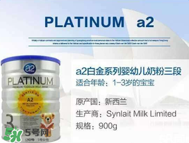 A2和愛他美哪個(gè)好？A2和愛他美的區(qū)別