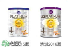 A2奶粉分幾種？A2奶粉有幾個種類？