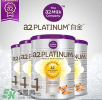 A2奶粉分幾個階段？A2奶粉分段怎么分？