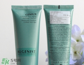 algenist奧杰尼洗面奶怎么樣？奧杰尼洗面奶怎么用？