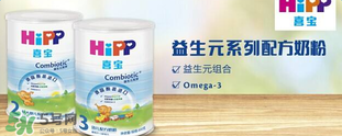喜寶是哪個國家的品牌？喜寶奶粉是哪里產(chǎn)的？
