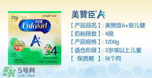 美贊臣安兒健怎么樣？美贊臣安兒健4段好嗎？