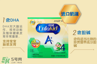 美贊臣安兒健怎么樣？美贊臣安兒健4段好嗎？