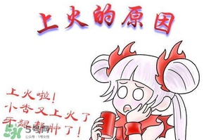 吃香椿會(huì)上火嗎？香椿吃多了會(huì)上火嗎？