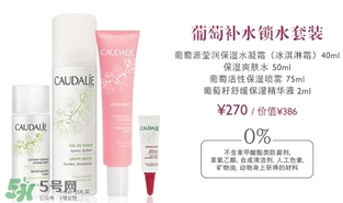 caudalie歐緹麗是什么牌子？歐緹麗是藥妝嗎？