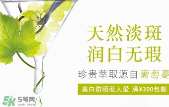 caudalie歐緹麗是什么牌子？歐緹麗是藥妝嗎？